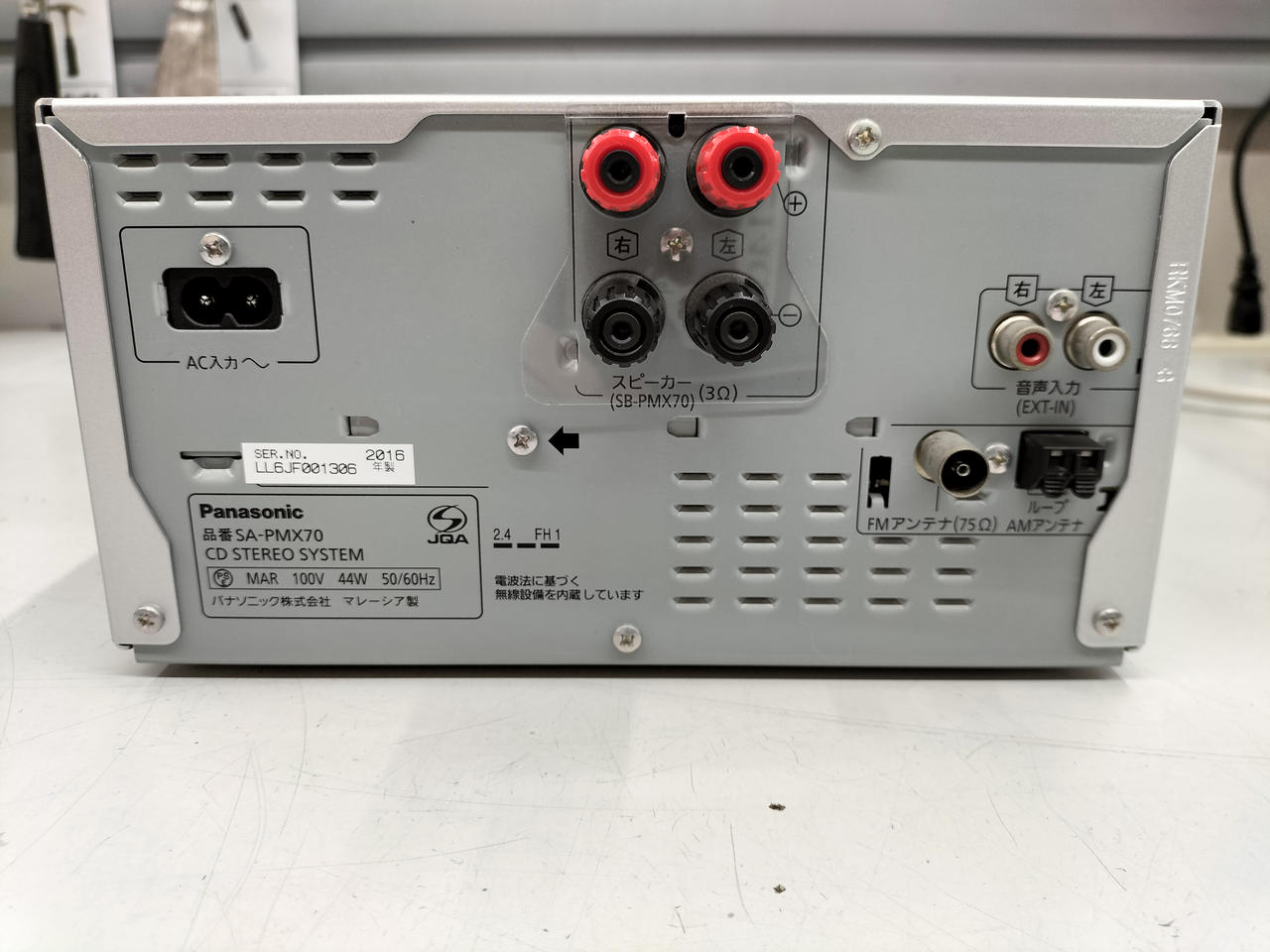 パナソニック(PANASONIC)|コンポ|【ハードオフ公式通販】オフモール