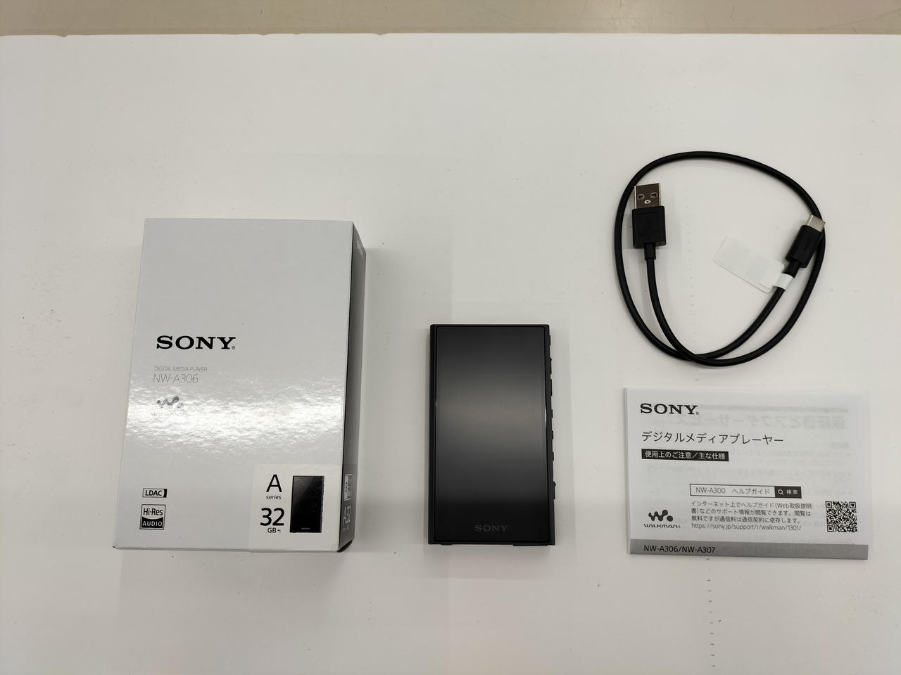 SONY|箱付属！WALKMAN|【ハードオフ公式通販】オフモール|2014090000017539