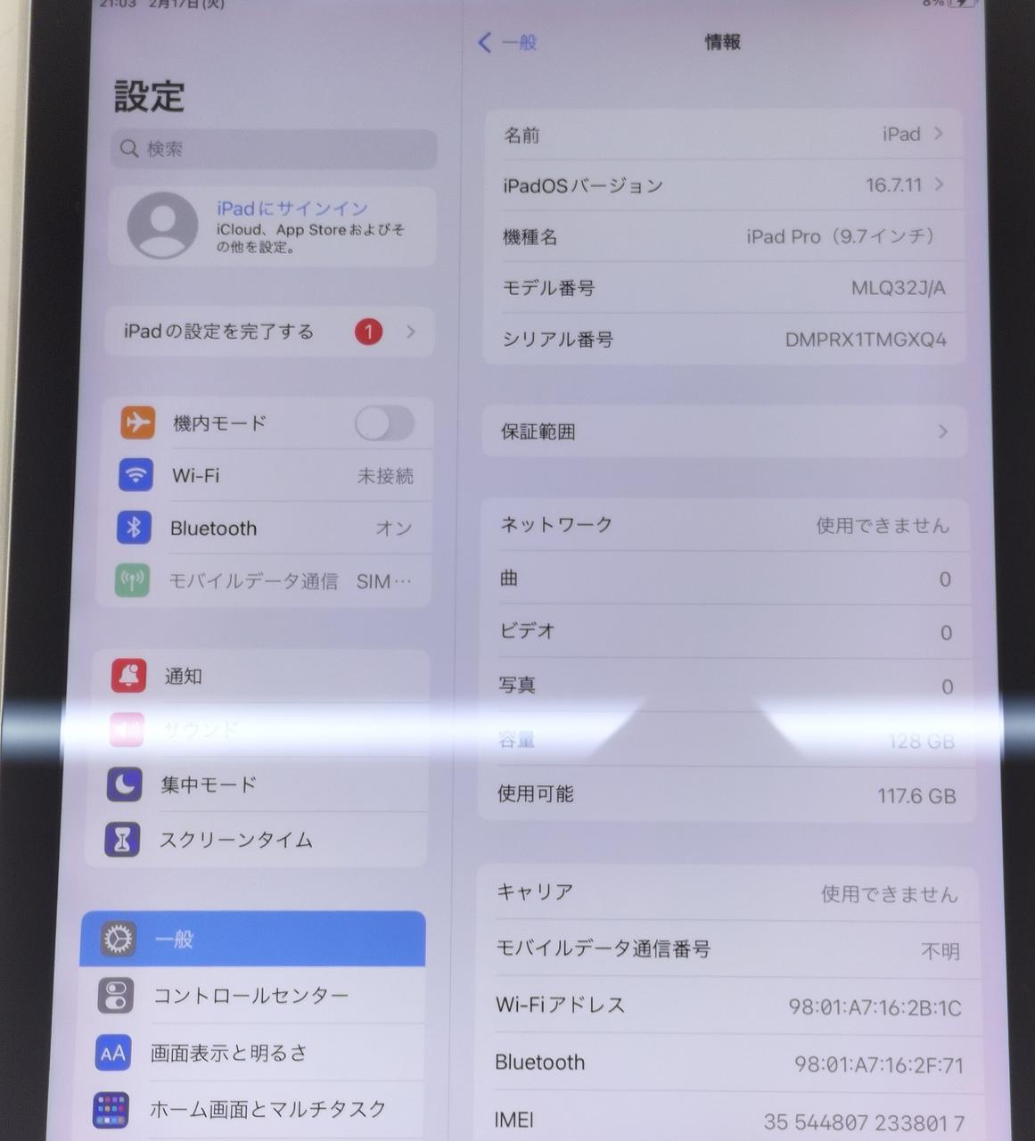 画面周囲若干ピンクヤケあります