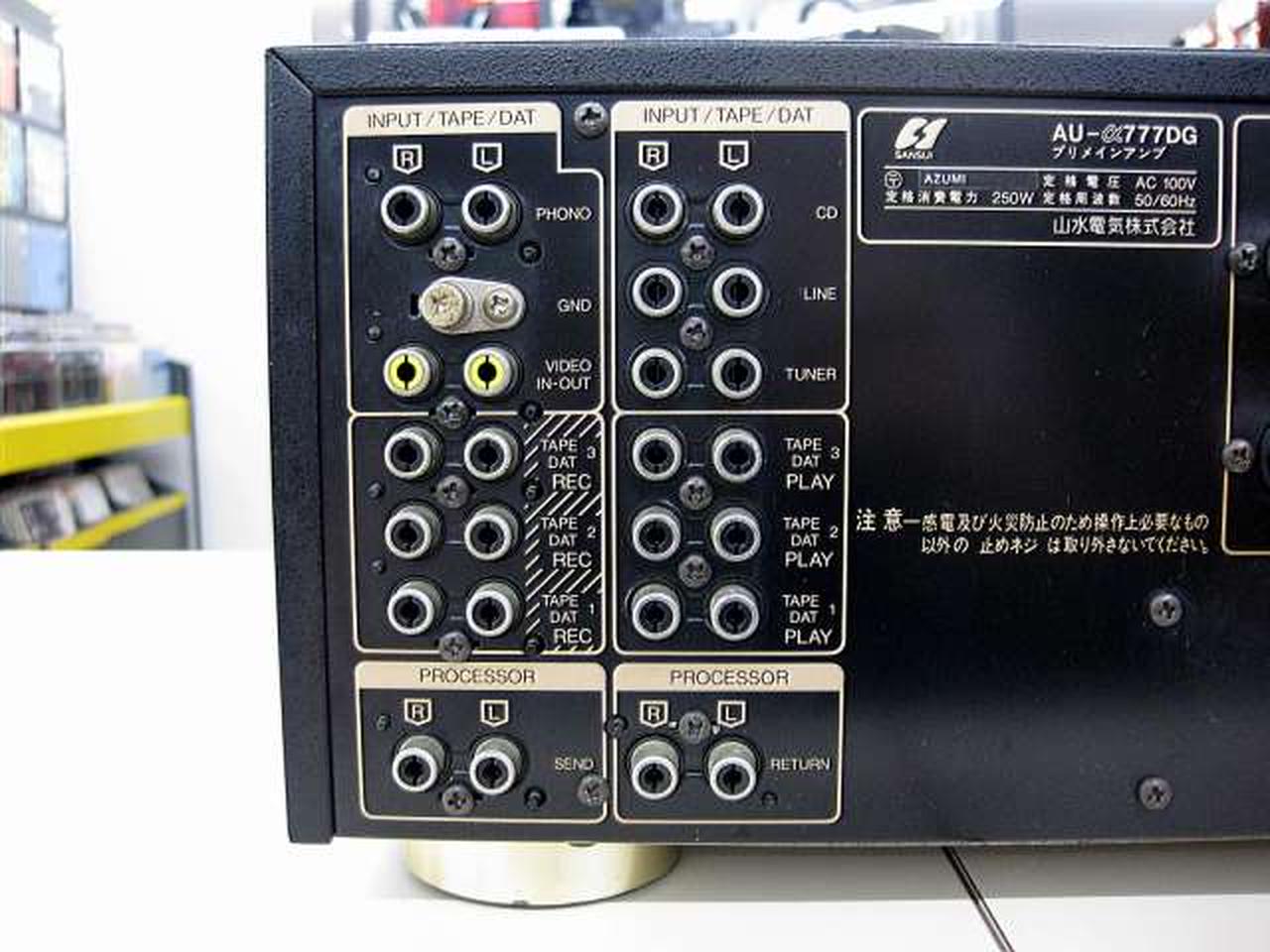 SANSUI AU-α777DG