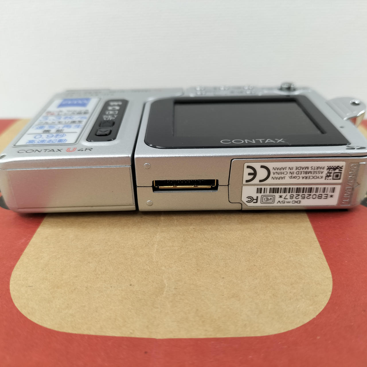CONTAX|【現状渡し】CONTAX U4R|HARDOFFオフモール（オフモ