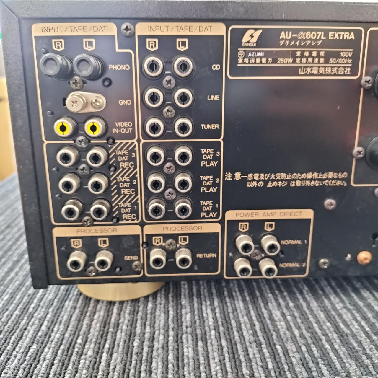 SANSUI AU-α607L EXTRA プリメインアンプ　※リモコン無し サンスイ(SANSUI)|【メンテ済み】SANSUI AU-α607L EXTRA|HARDOFF