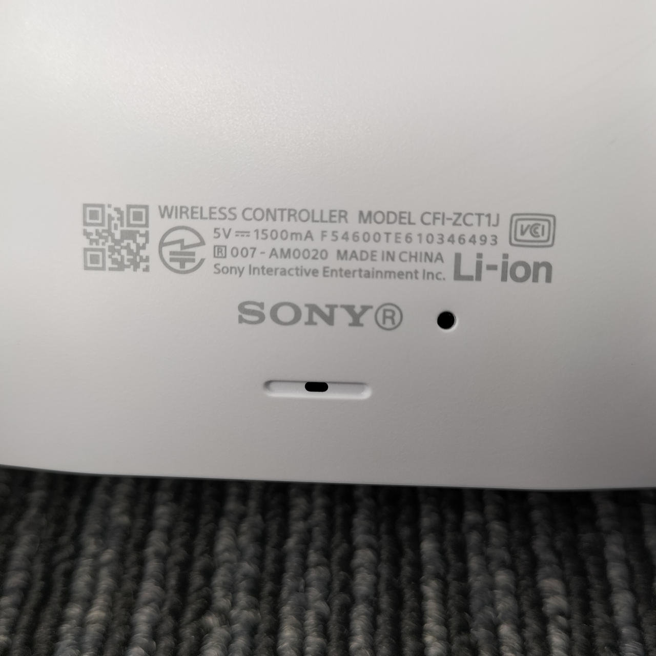 ソニー(SONY)|【キズ有り・欠品有り】ディスクドライブ搭載 PS5