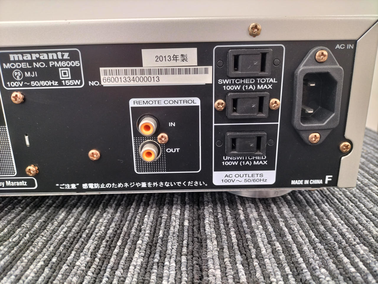 MARANTZ|【キズ有り】MARANTZ PM6005|HARDOFFオフモール（オフモ