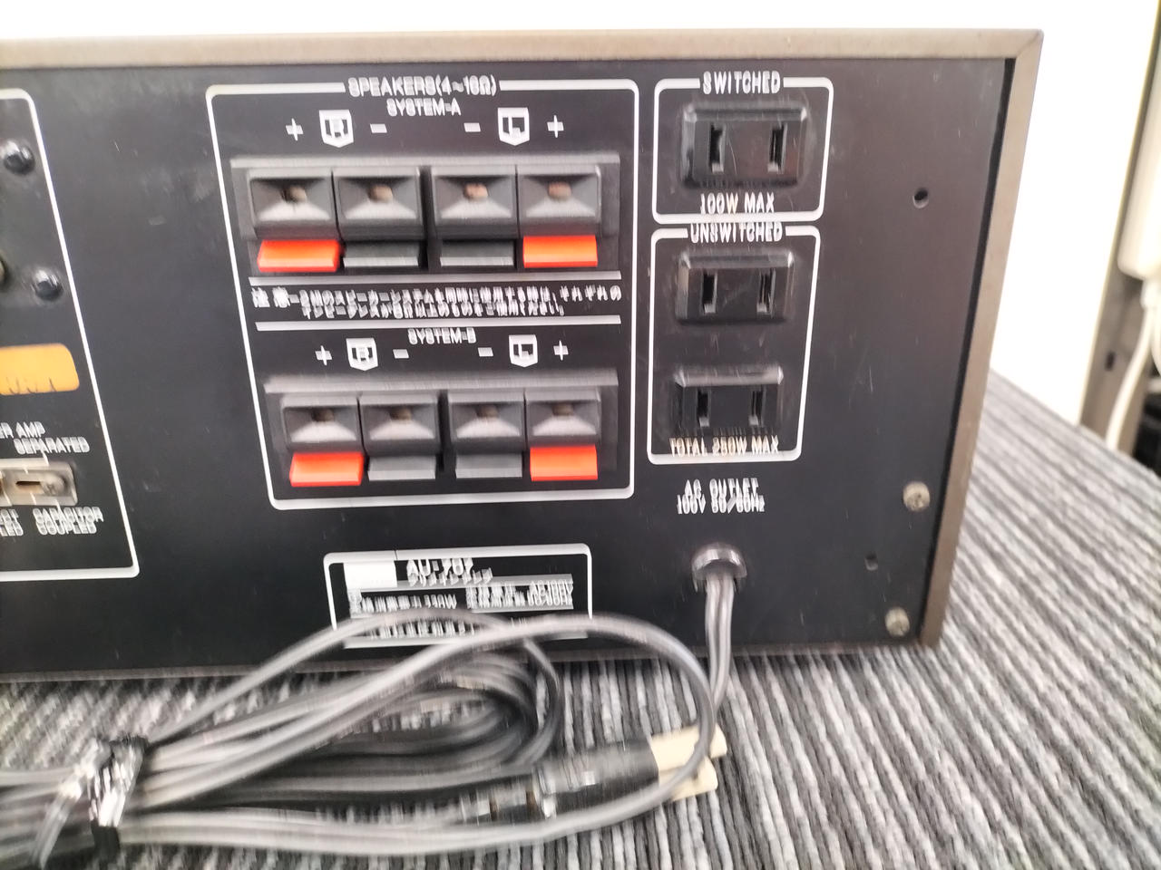 AU-707 インテグレーテッドアンプ 中古アイテム] SANSUI サンスイ／AU-707 インテグレーテッド