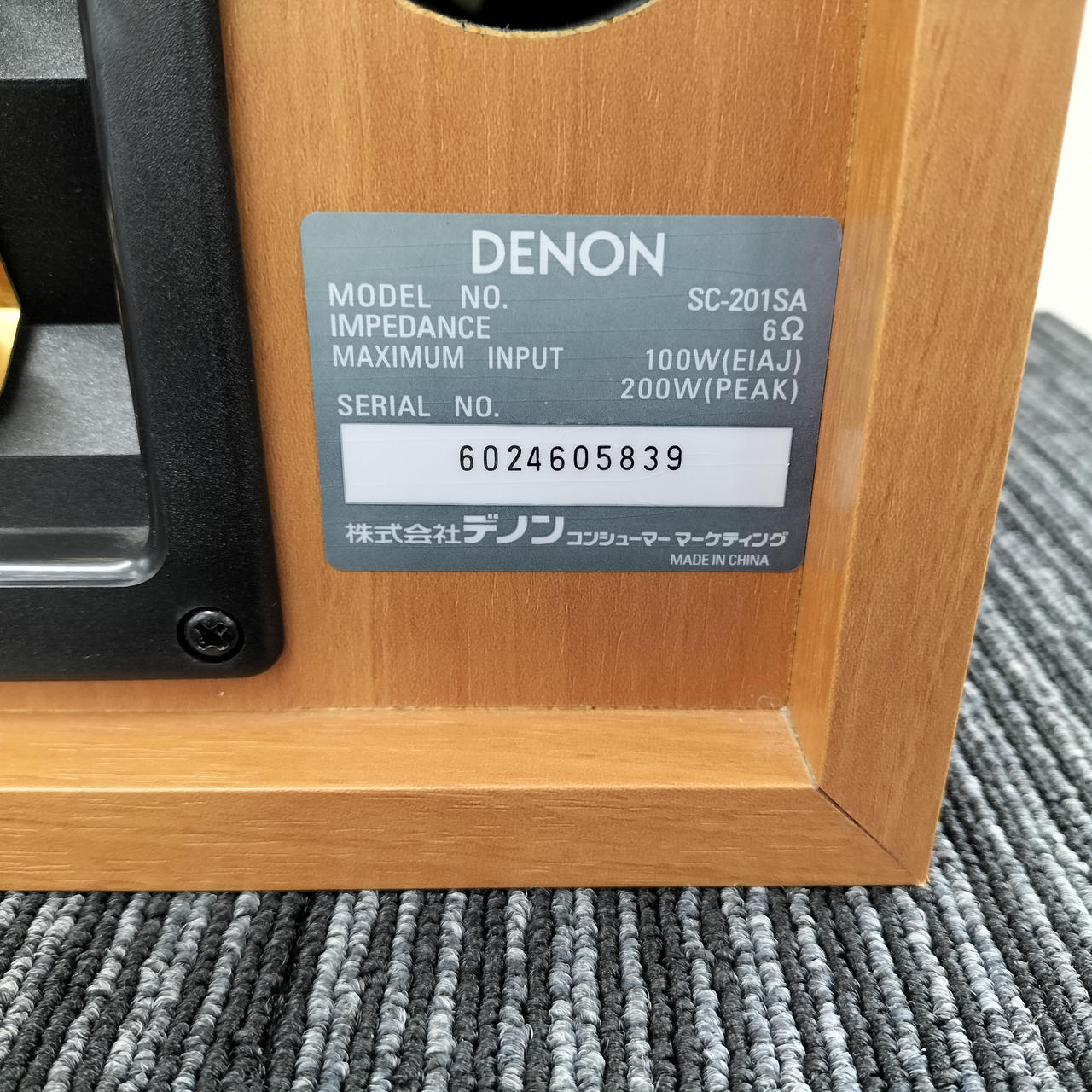 デノン / デンオン(DENON)|【キズ・ヨゴレ】DENON SC-201SA