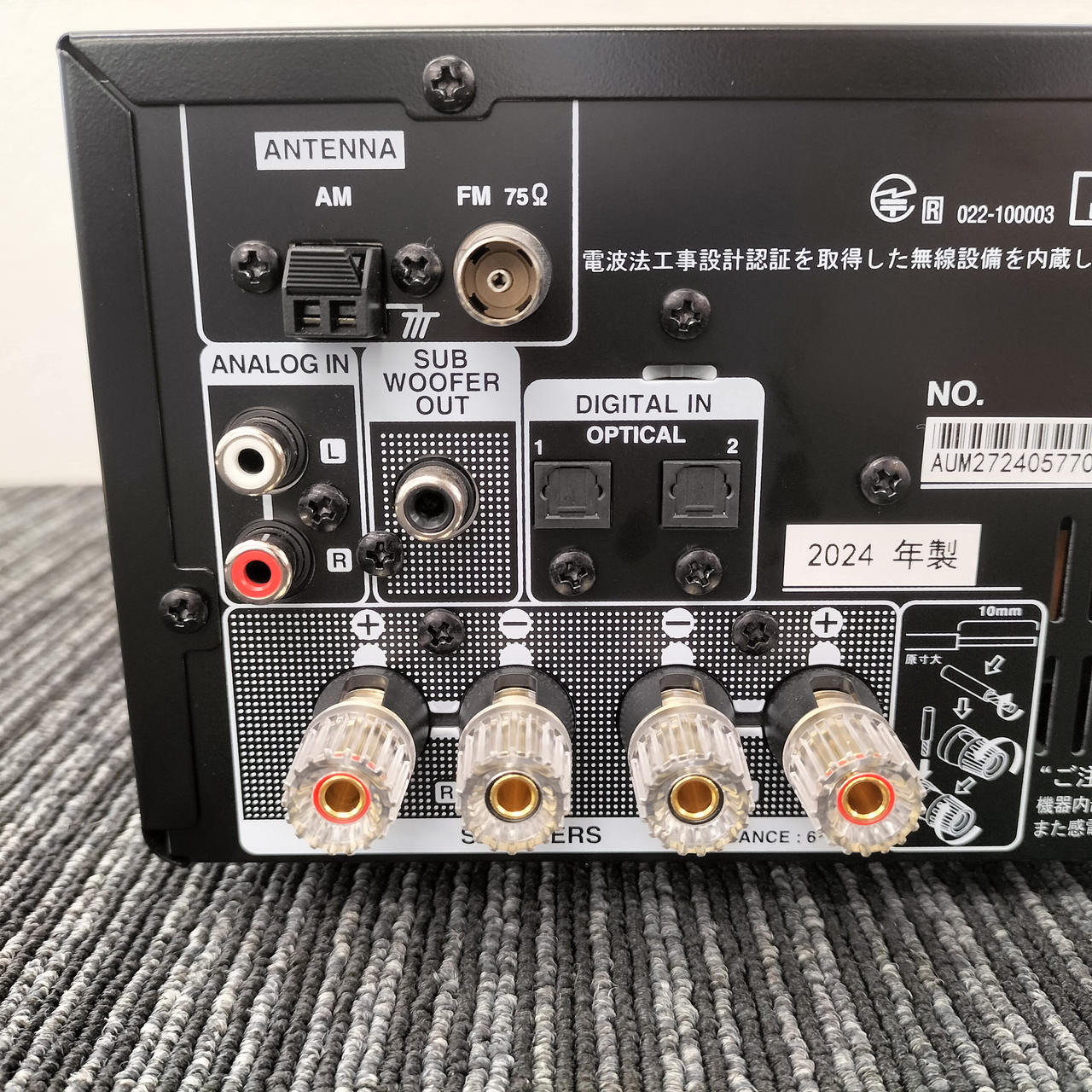 デノン / デンオン(DENON)|【振動音飛び】2024年製 RCD-M41