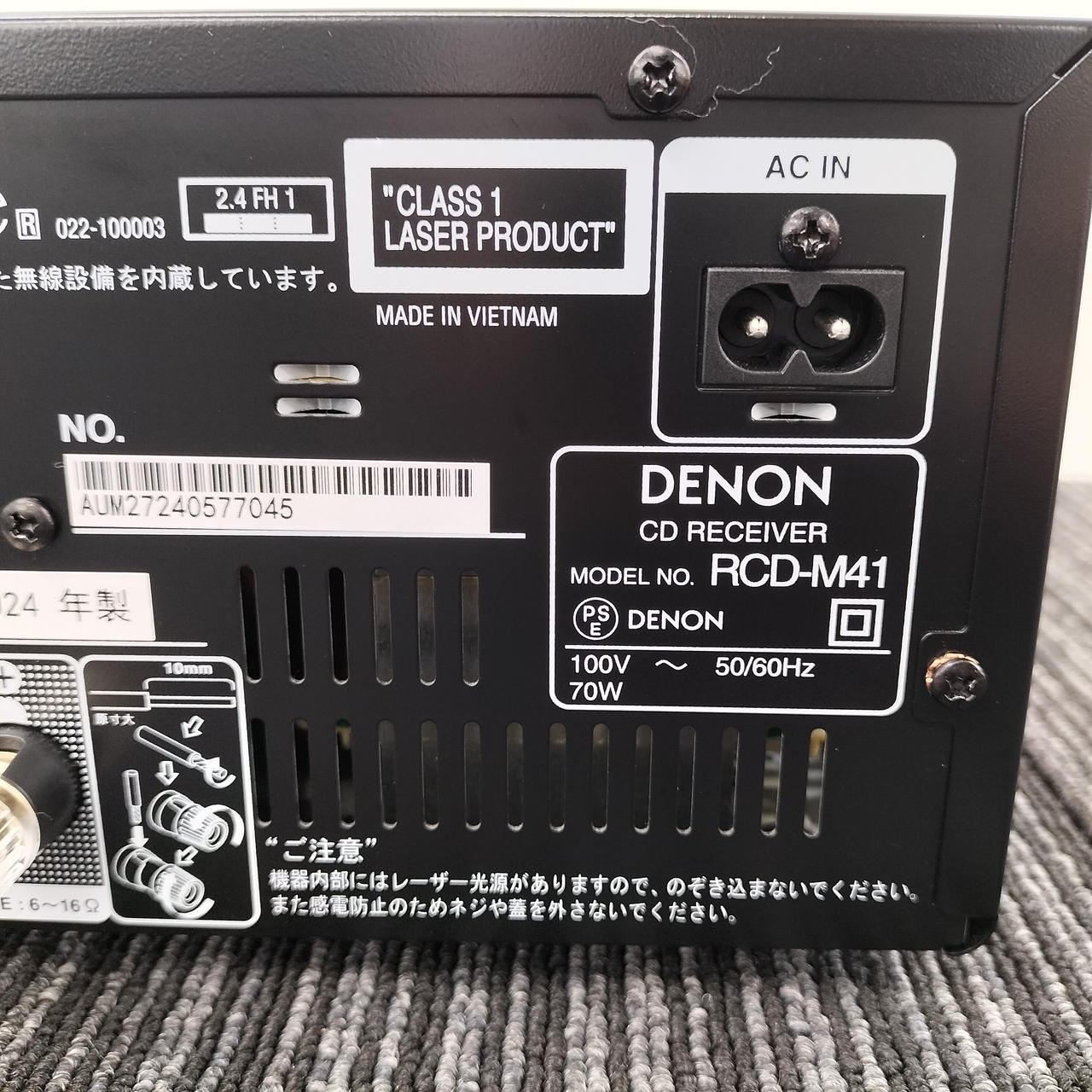 デノン / デンオン(DENON)|【振動音飛び】2024年製 RCD-M41