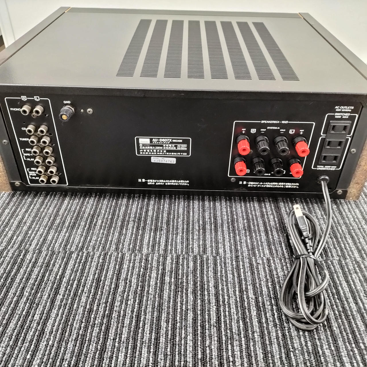 SANSUI AU-D607X DECADE サンスイ 故障 ジャンク品 SANSUI AU-D607X DECADE サンスイ 故障 ジャンク品 SANSUI AU