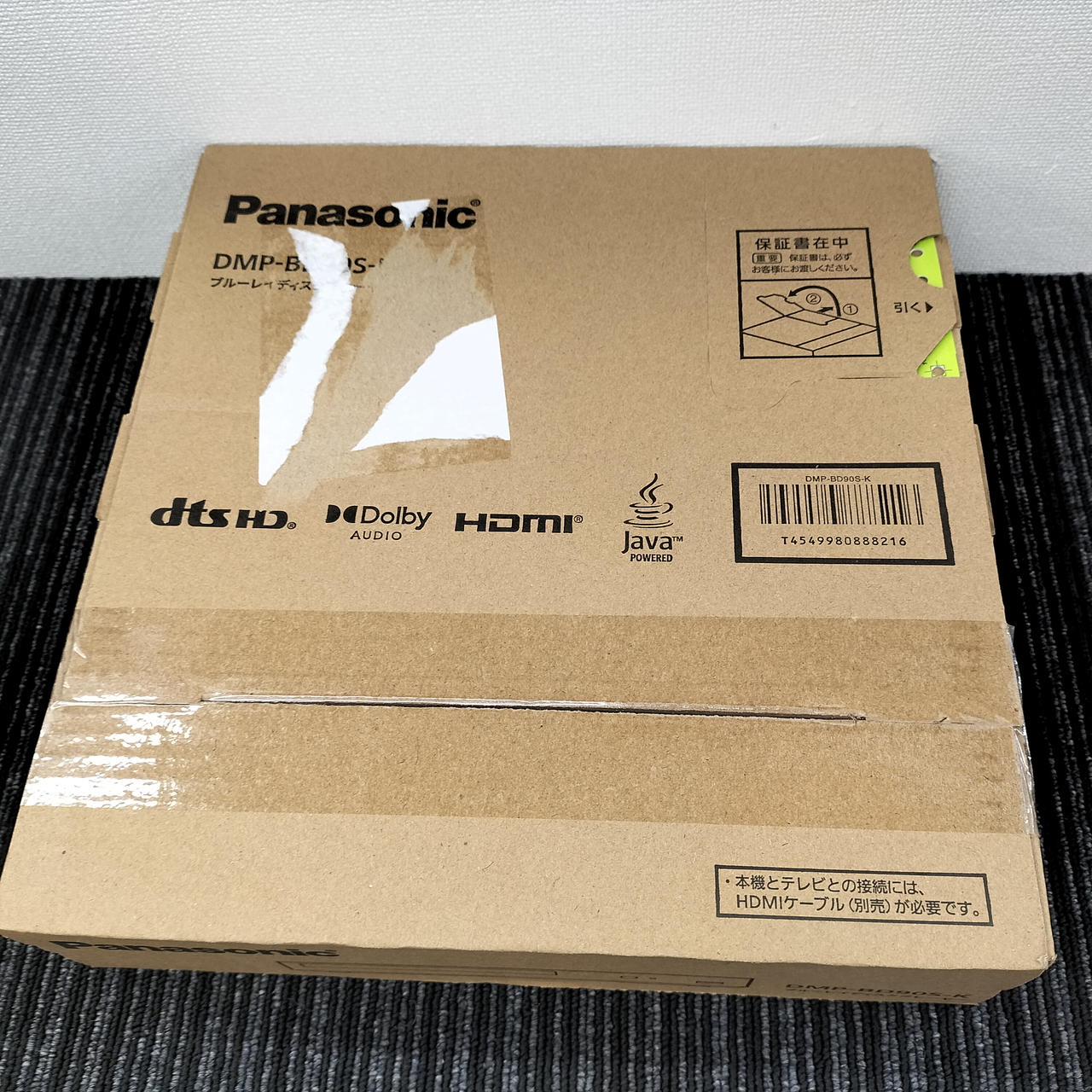 Panasonic DMP-BD90S-K 開封のみ パナソニック(PANASONIC)|【未使用・未開封】PANASONIC DMP-BD90S