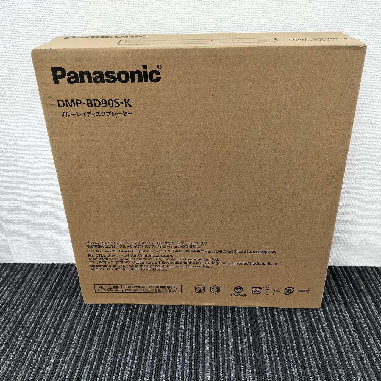 パナソニック(PANASONIC)|【未使用・未開封】PANASONIC DMP-BD90S