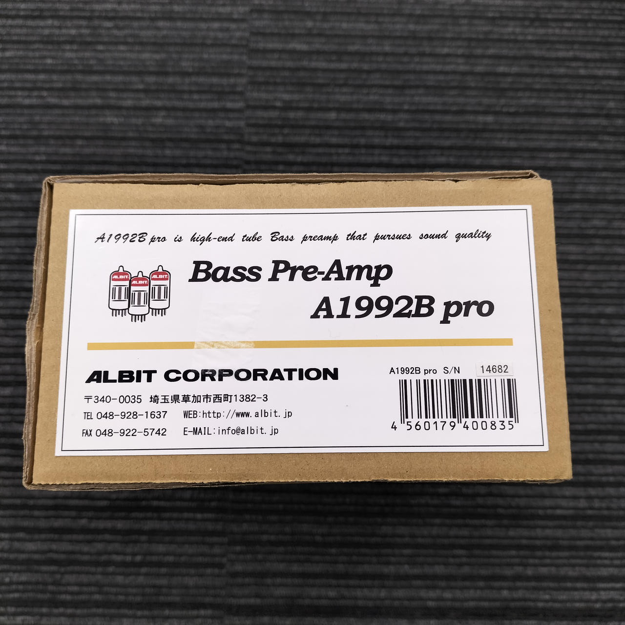ALBIT|【真空管搭載ベースプリ】A1992B PRO|【ハードオフ公式通販