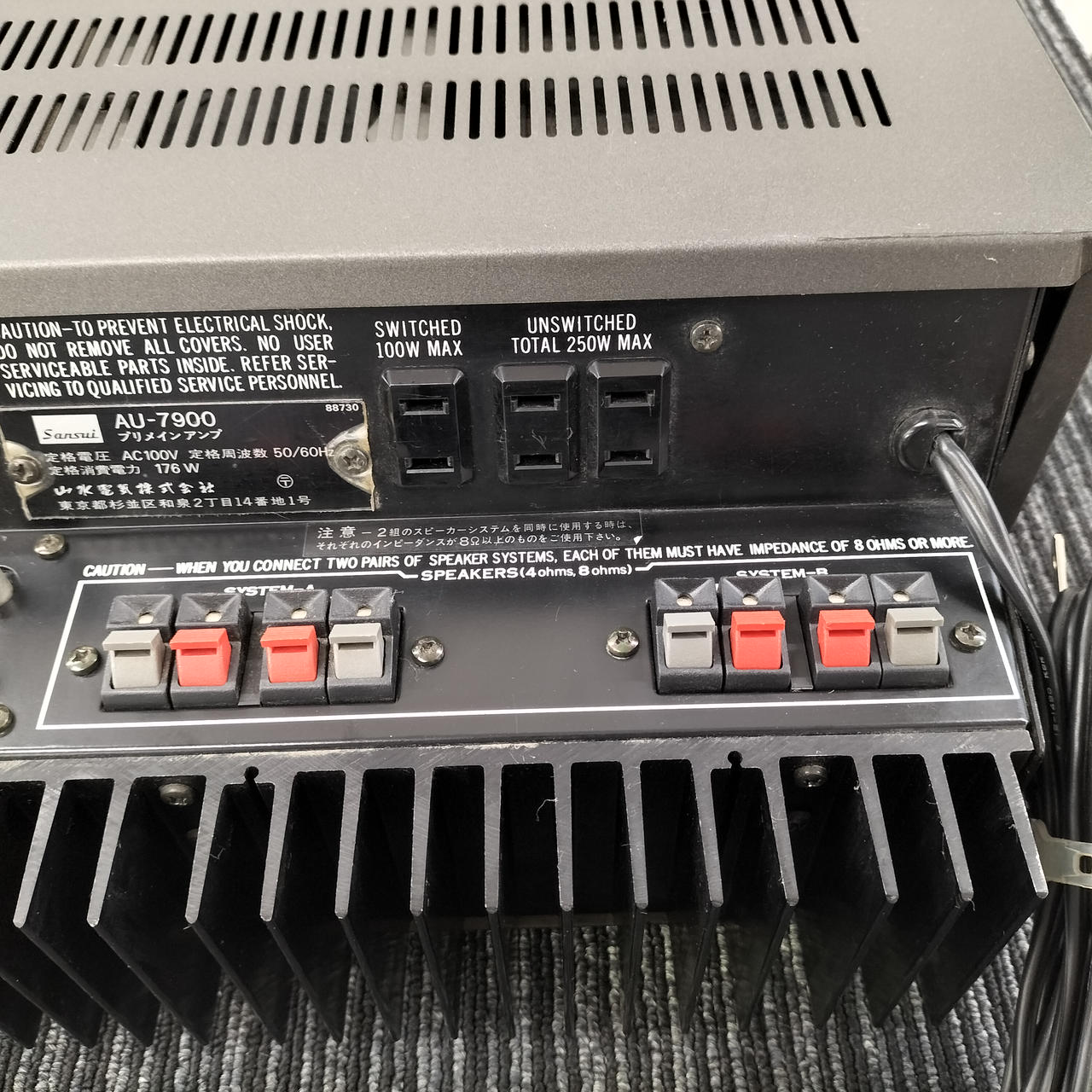 SANSUI|プリメインアンプ|【ハードオフ公式通販】オフモール