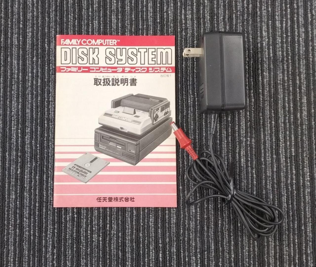 任天堂ディスクシステムカセット NINTENDO / 任天堂|ディスクシステム|【ハードオフ公式通販】オフ
