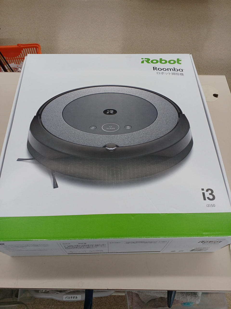 iRobot|ルンバ|HARDOFFオフモール（オフモ）|2014120000106044