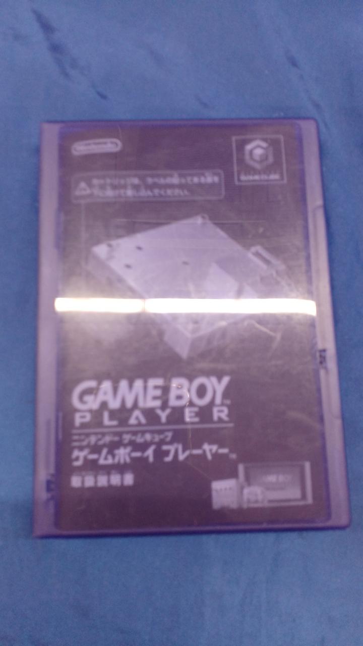 NINTENDO|ゲームキューブ+ ゲームボーイプレイヤー|HARDOFFオフ