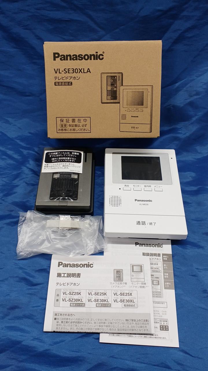 Panasonic VL-SE30XLA テレビドアホン パナソニック ドアホン VL-SE30XLA | エクステリア | 生活堂