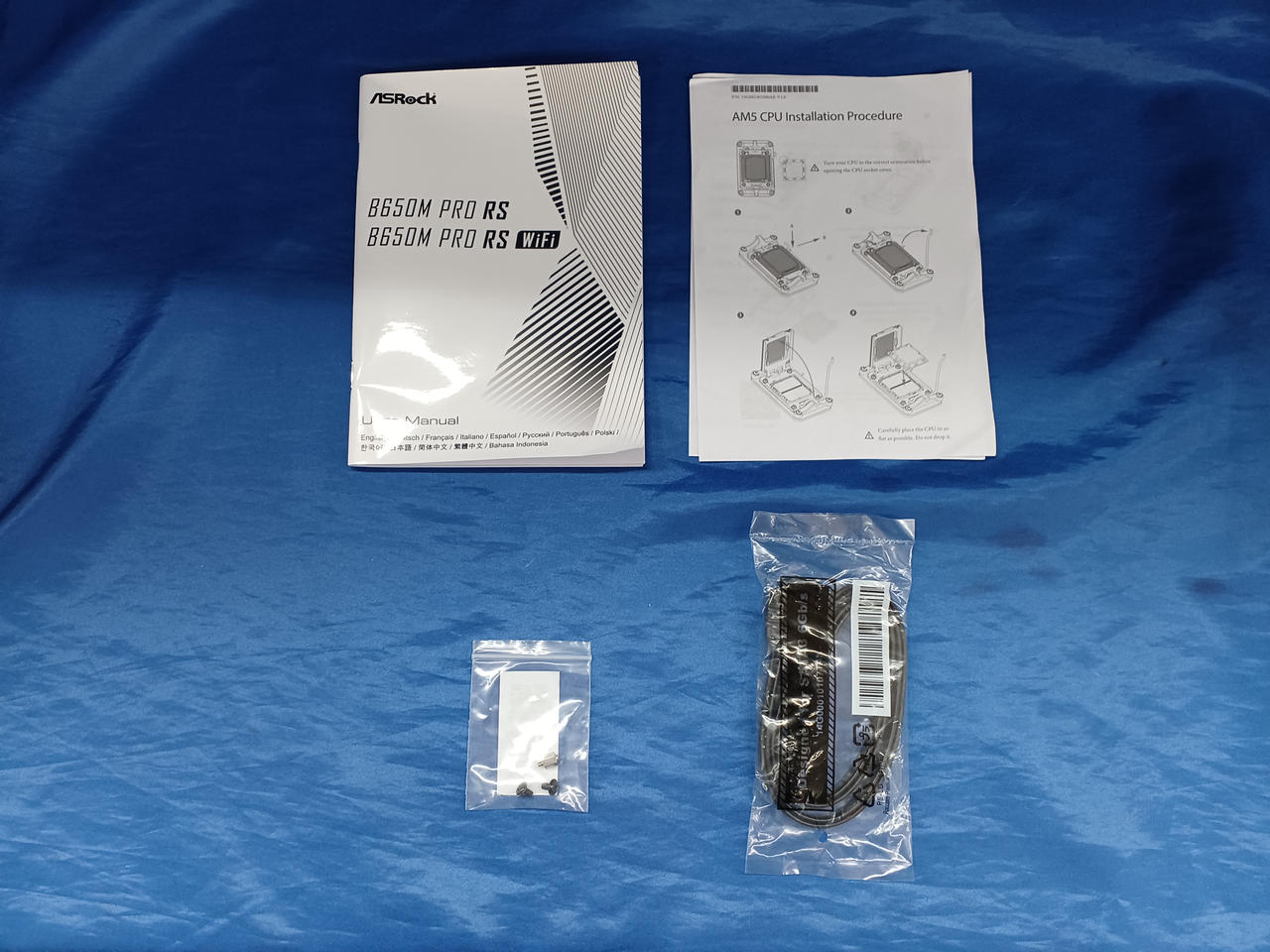 付属品