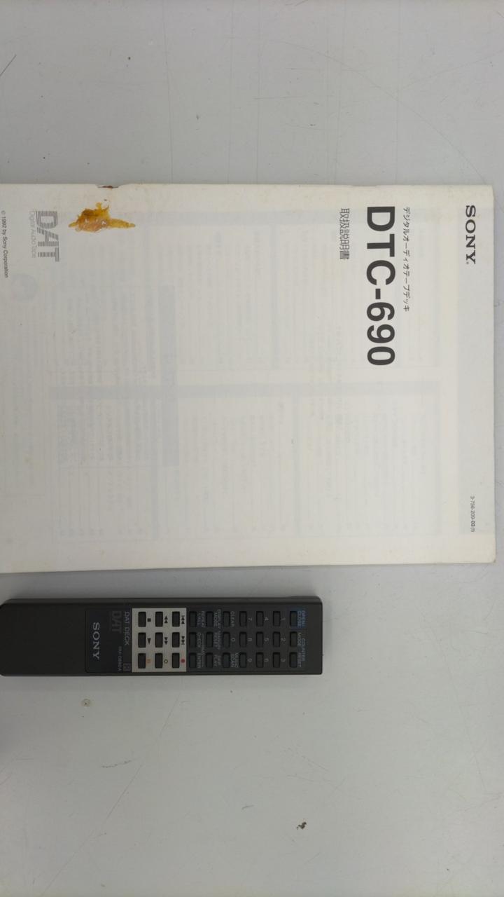 ソニー　SONY DTC-690 デジタルオーディオテープデッキ　値下げ Amazon | SONY DTC-690 DATデッキ ケーブル付 | SONY | カセット