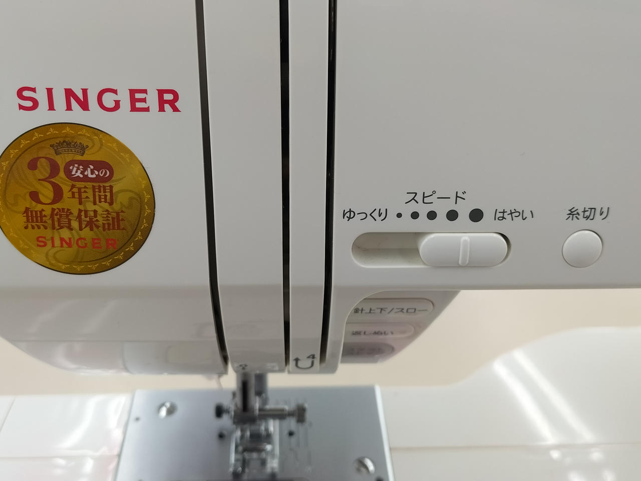 3ヶ月修理保証付】シンガー CPUミシン SF-290 模様60種類の