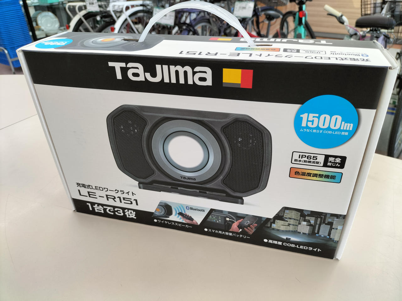 TAJIMA タジマ LE-R151 ワークライト Bluetoothスピーカー Tajima