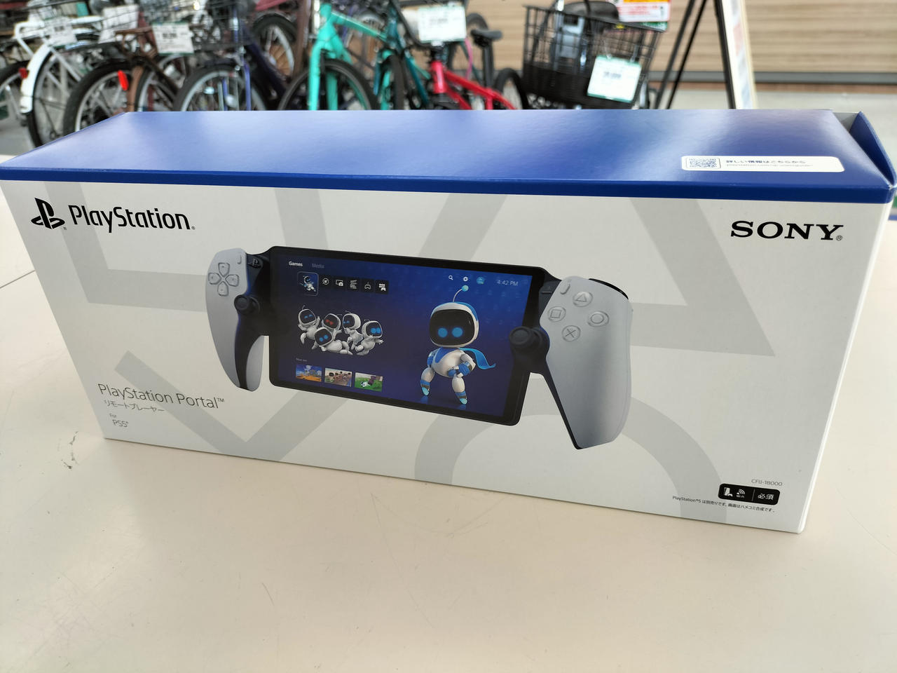 SONY ソニー/PlayStation Portal/CFIJ-18000/S01H14B00M9710462958/ABランク/70【中古】 SONY ソニー/PlayStation Portal/CFIJ-18000