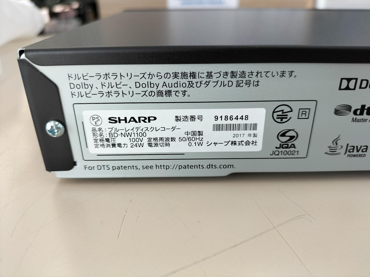 ⭐️早い物勝ち値引き中⭐️SHARPブルーレイHDDレコーダー12倍録画ダビングOK シャープ(SHARP)|BDレコーダー|HARDOFFオフモール（オフモ
