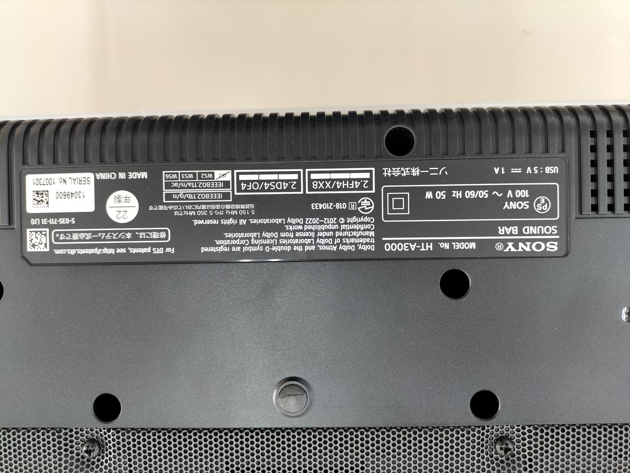 ソニー(SONY)|テレビサウンドバー|HARDOFFオフモール（オフモ