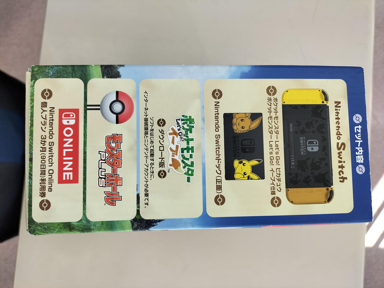 NINTENDO / 任天堂|SWITH LET'S GO!イーブイセット|【ハードオフ公式