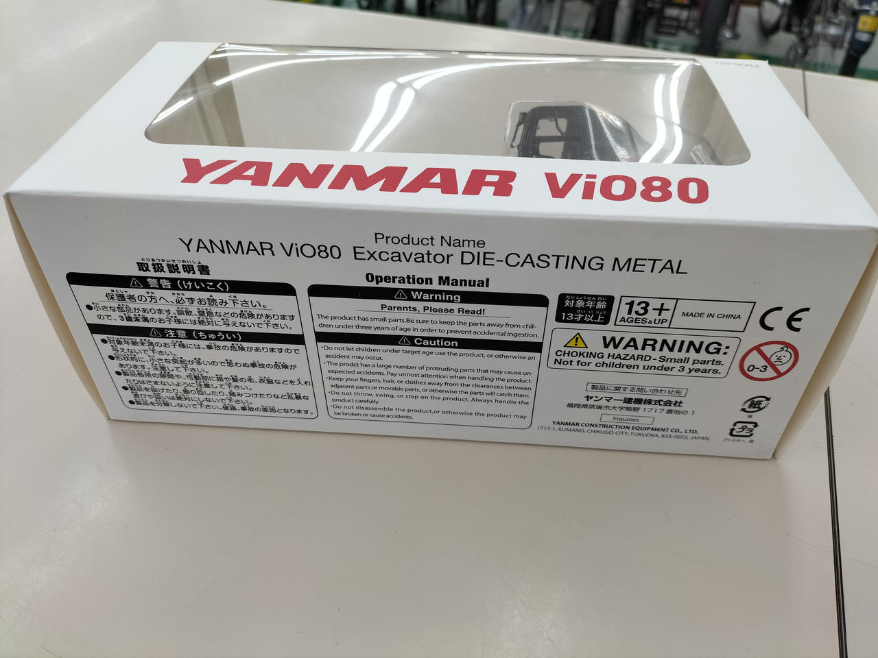 YANMAR|ミニカー|【ハードオフ公式通販】オフモール|2014140000015569