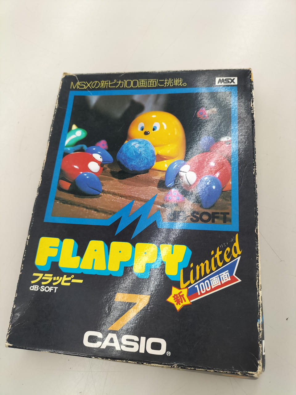MSX|MSXソフト|【ハードオフ公式通販】オフモール|2014140000016461