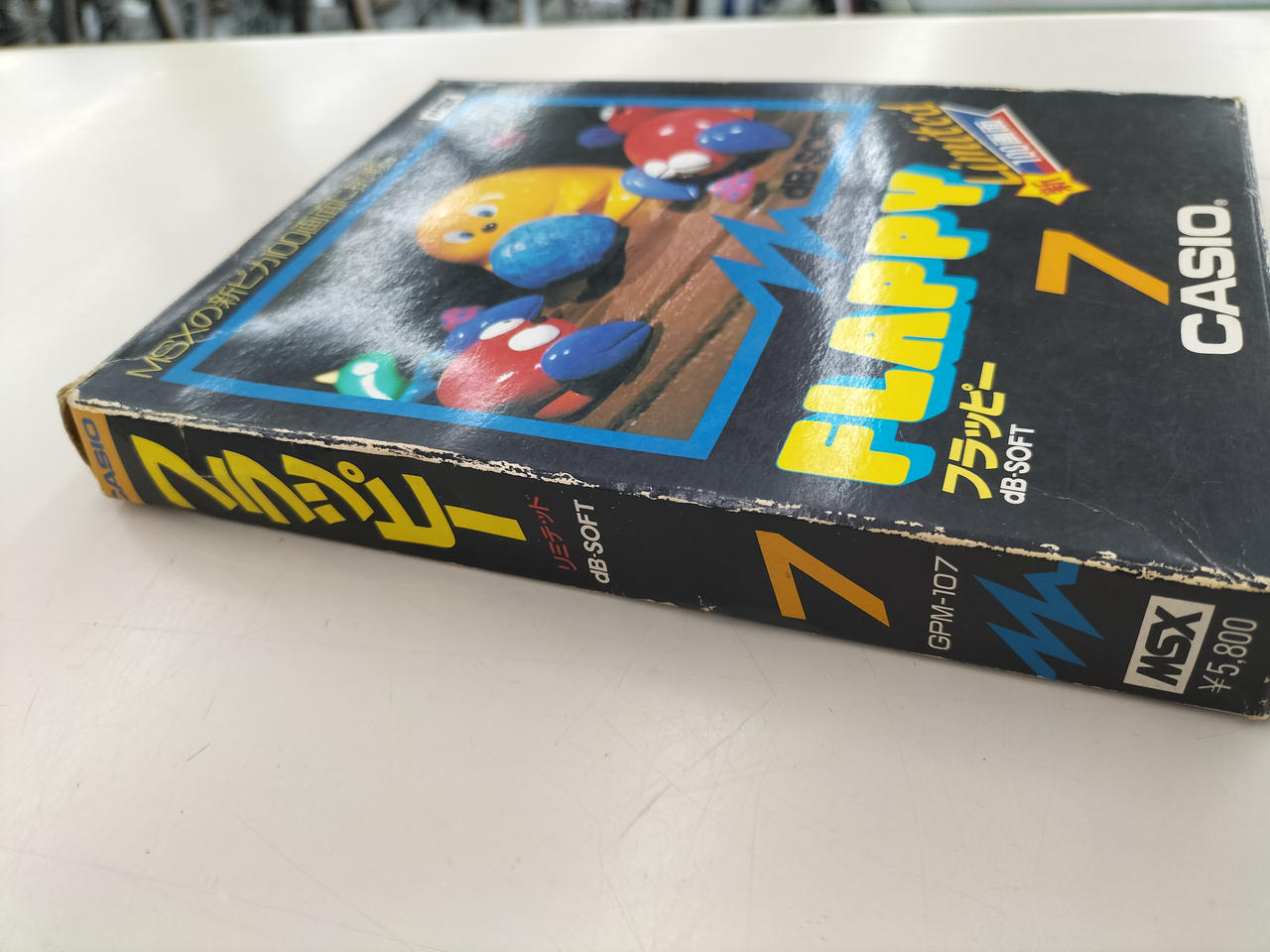 MSX|MSXソフト|【ハードオフ公式通販】オフモール|2014140000016461