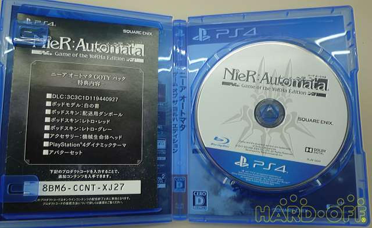 スクエアエニックス Square Enix プレイステーション4ソフト Hardoffnetmall Webno