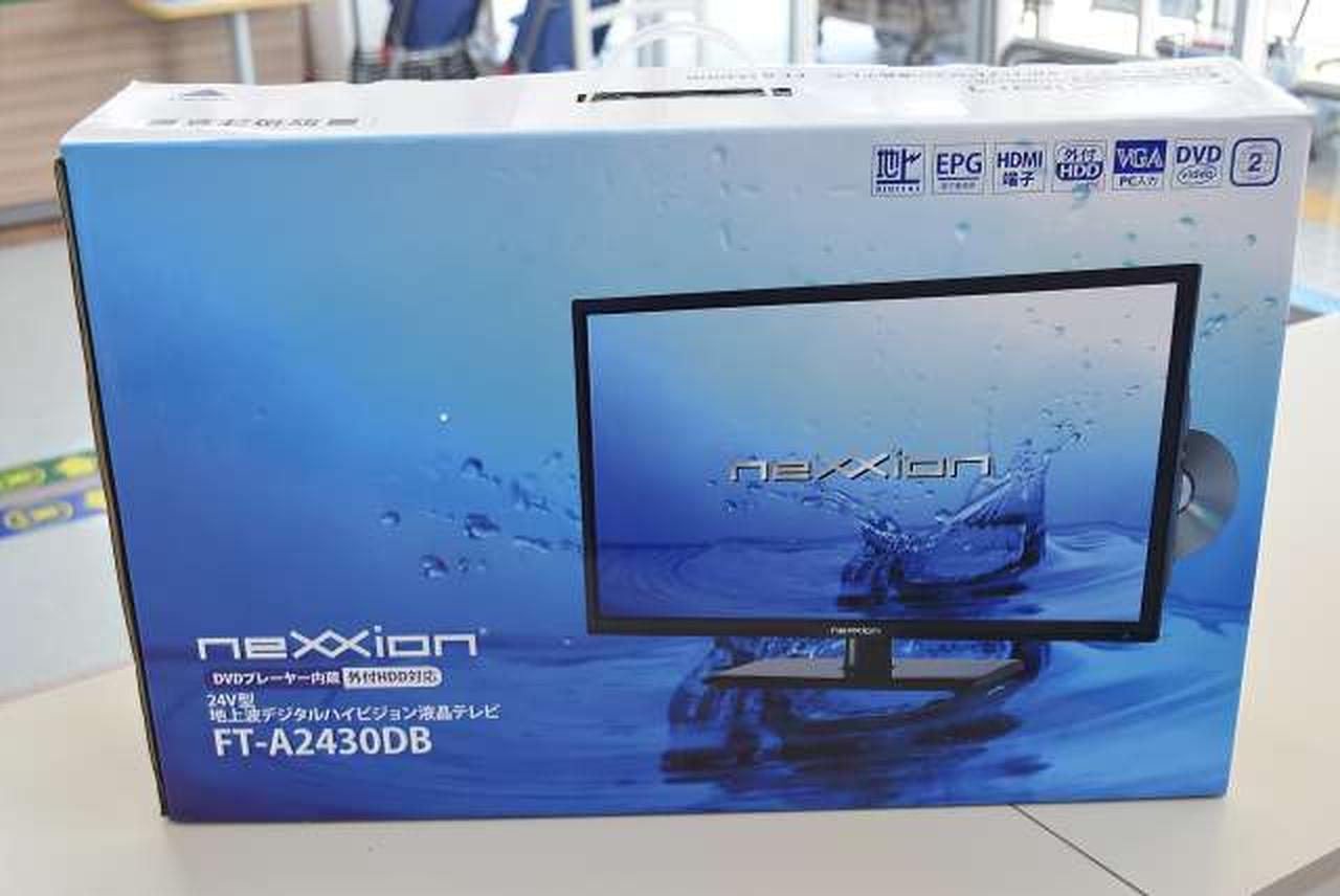 nexxion 24インチ DVD内臓 デジタルハイビジョン液晶TV FT-A2430DB