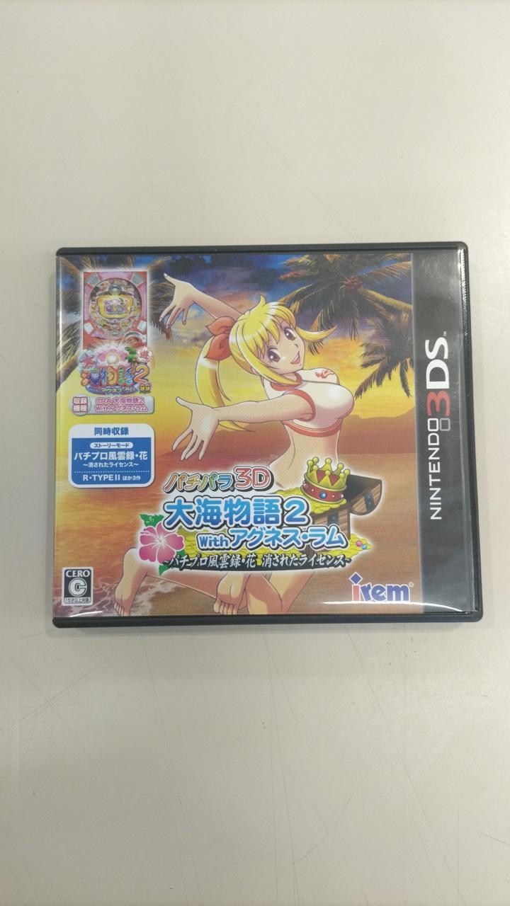3DS】パチパラ3D 大海物語2 With アグネス・ラム IREM|パチパラ3D 大海