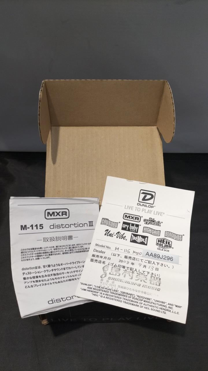 MXR /ディストーションIII　美品！ MXR /ディストーションIII 美品！ Mxr/Distortion Iii | eBay