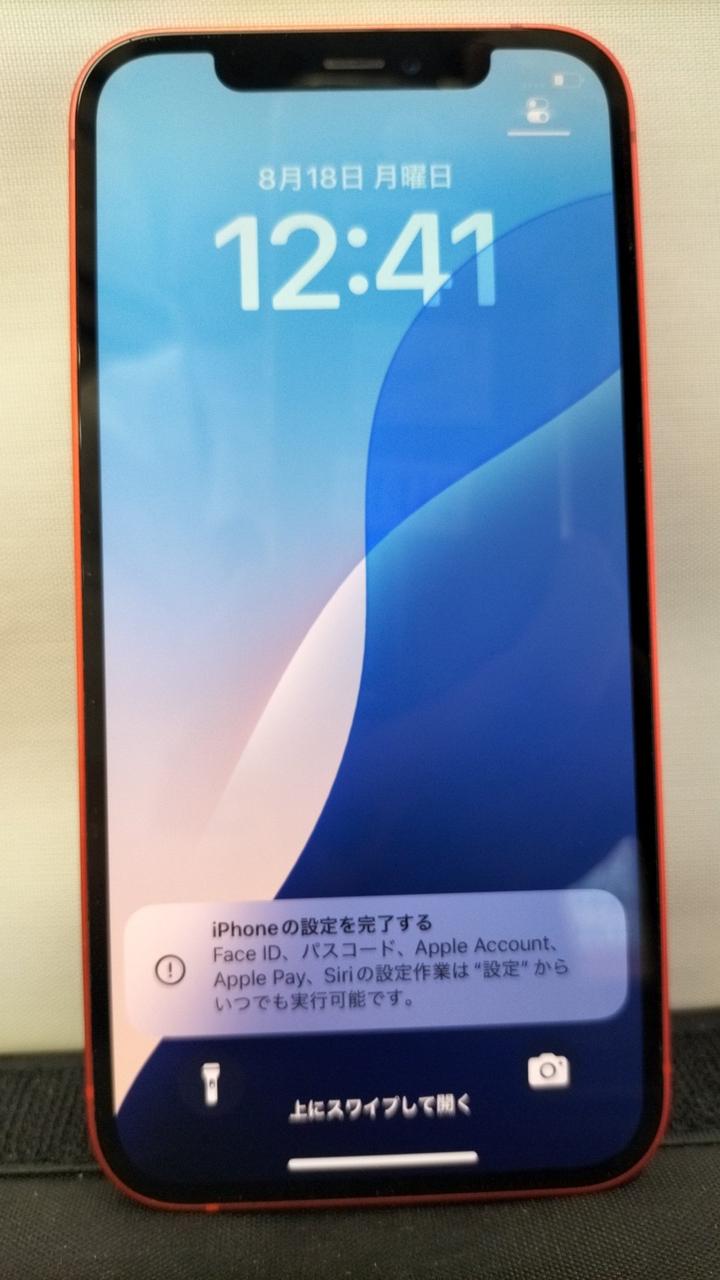 Apple - 【新品・未開封】アップル iPhone12 64GB ブラック softbank Apple - 【新品・未開封】アップル iPhone12 64GB ブラック