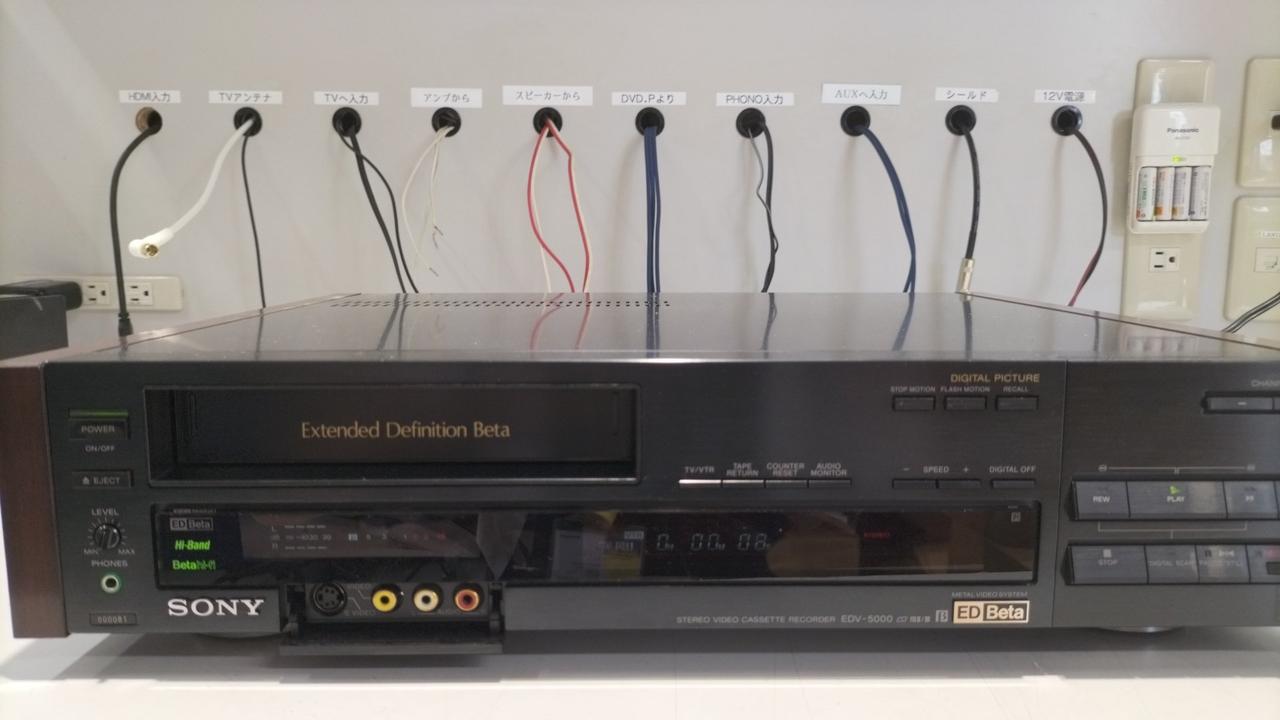 ＳＯＮＹベータ・デッキＥＤＶ－５０００ SONY EDV-5000 ベータビデオデッキ : オマツリライフ - 通販