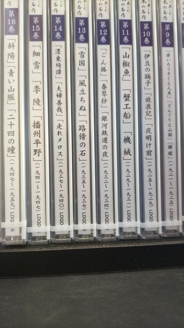 平家物語CD全7巻(14枚)揃/朗読 講義/佐伯真一 長谷川勝彦NHK名場面全集 平家物語CD全7巻(14枚)揃 朗読 講義 佐伯真一 長谷川勝彦 NHK