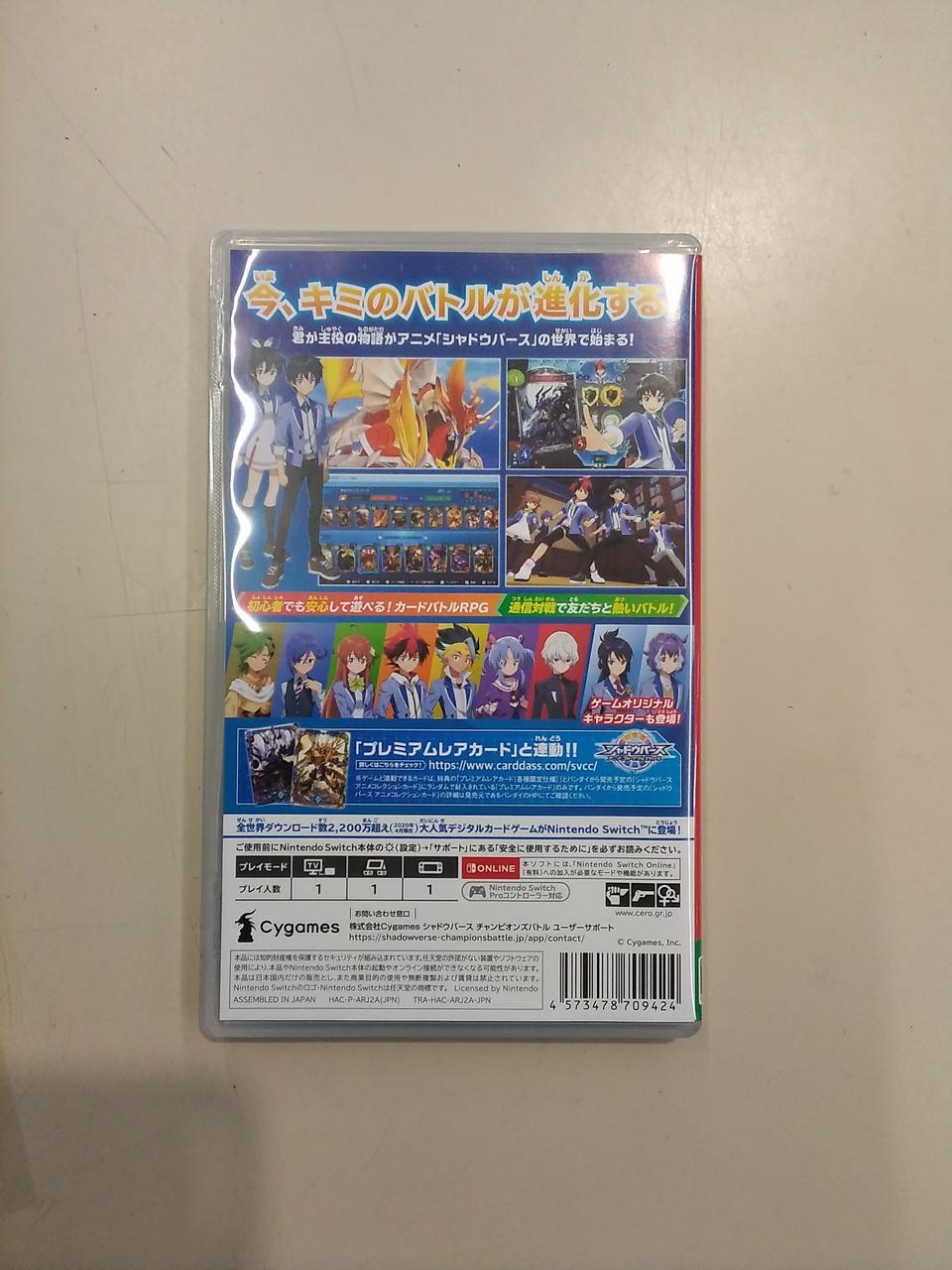 Cygames Switchソフト Hardoffオフモール Cygames Switchソフト Hardoffオフモール