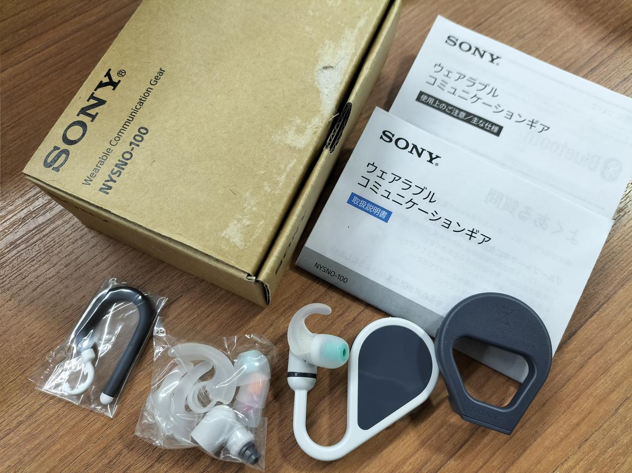 SONY ウェアラブルコミュニケーションギア NYSNO-100 2個セット
