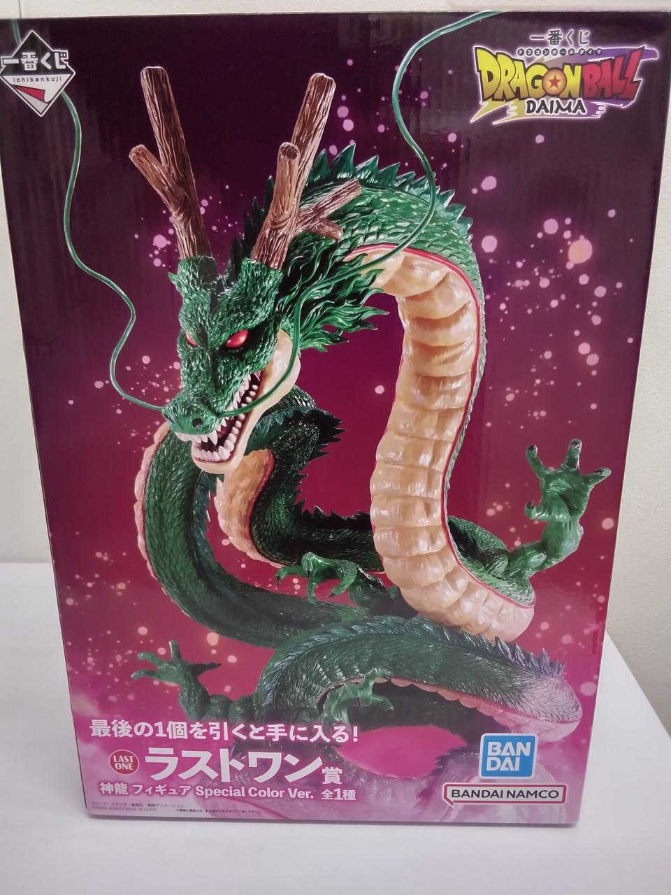ドラゴンボール　一番くじ　神龍　フィギュア ドラゴンボール 神龍フィギュア Special Color Ver フィギュア 一番