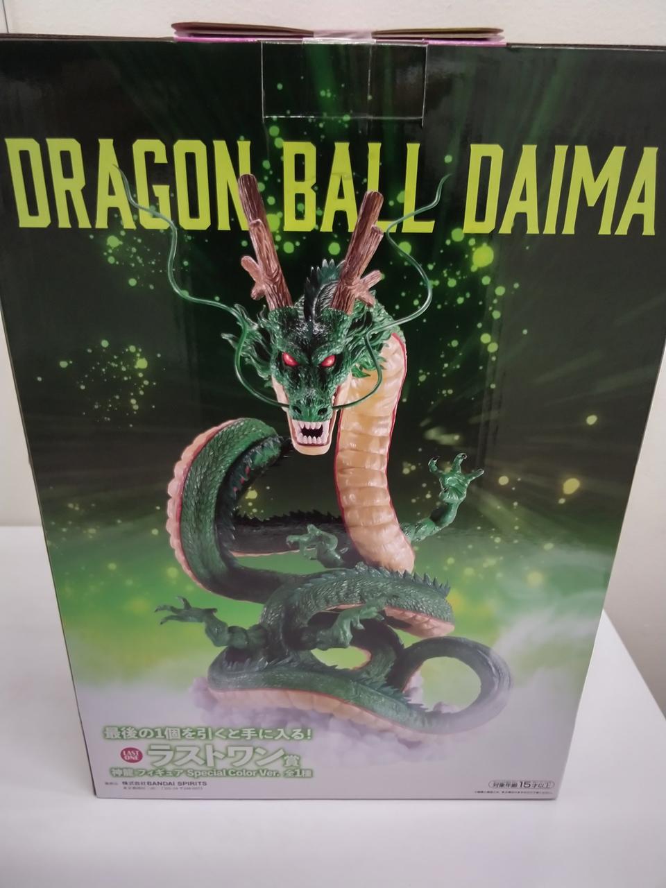 バンダイ(BANDAI)|一番くじドラゴンボール 神龍 SPECIAL COLOR V