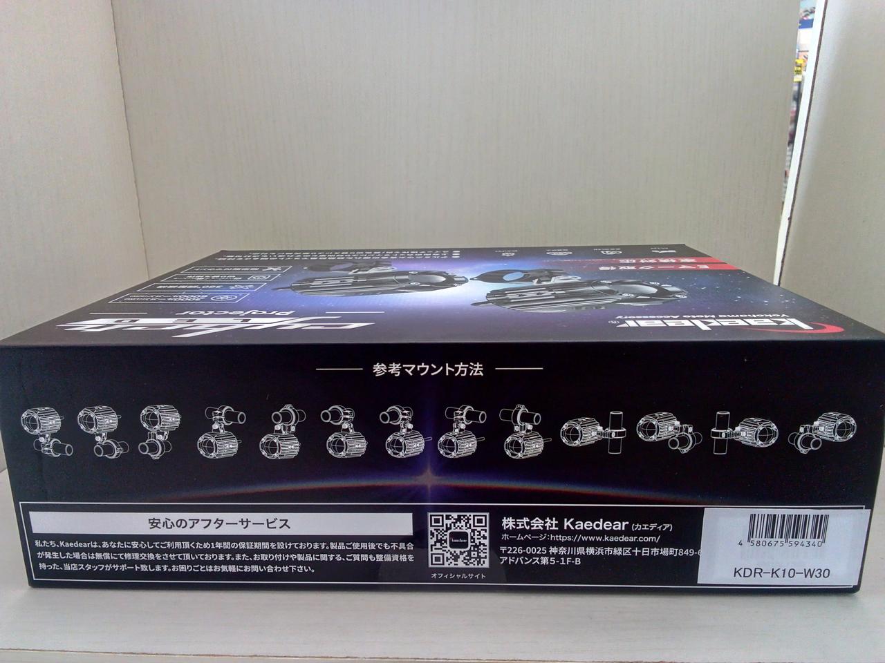 KAEDEAR|フォグランプ|【ハードオフ公式通販】オフモール|2014170000001092