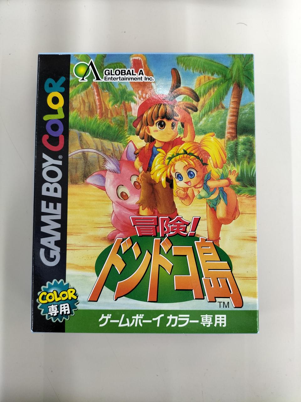 冒険！ドンドコ島 Amazon.co.jp: ・・冒険 !ドンドコ島 : おもちゃ