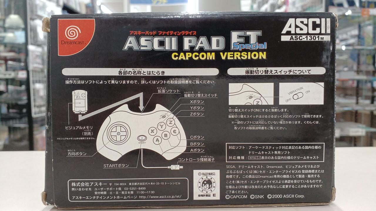 動作確認済　アスキーパッドft カプコン バージョン　DC Amazon | アスキーパッドFT DC | 本体・周辺機器