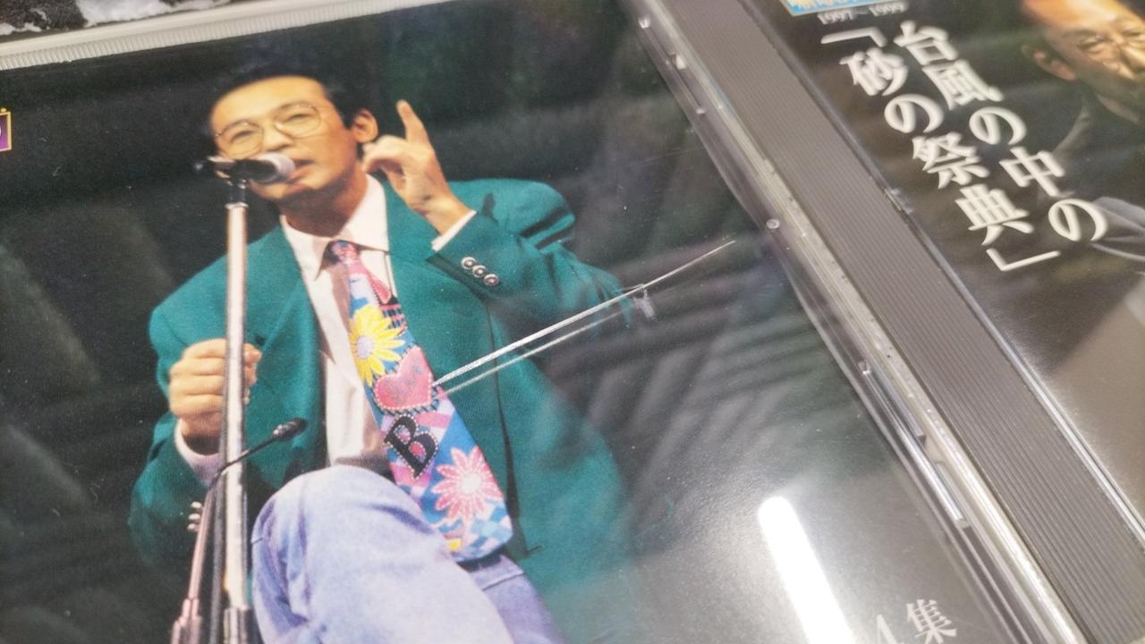 さだまさし ステージトーク大全2噺歌集CD 第1集～第15集 まとめ売り さだまさし ステージトーク大全2] 續噺歌集CD 全15巻：【公式