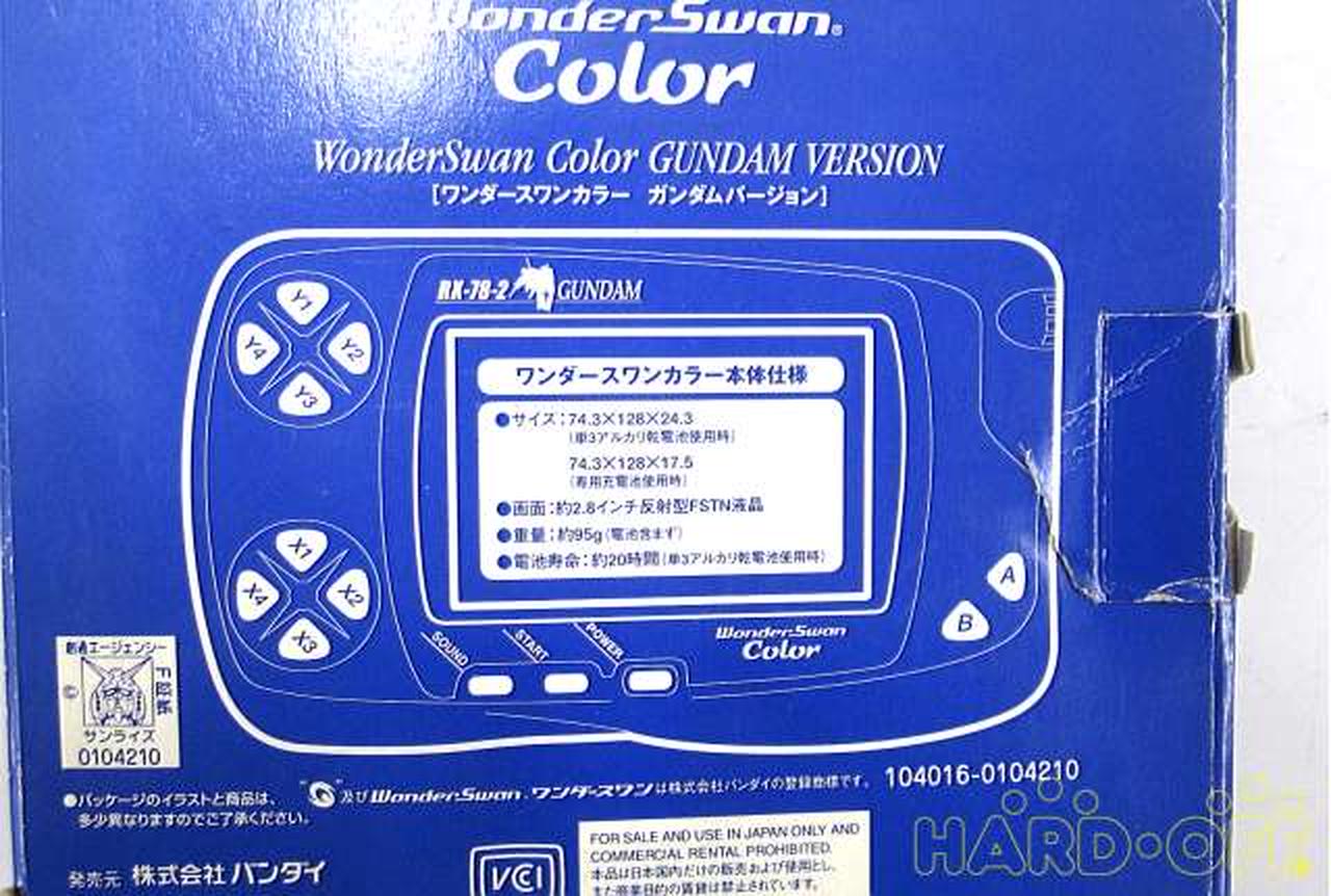 SDガンダムオペレーションU.C. スペシャルパッケージ 51Jehj7vBvL._AC_UF350,