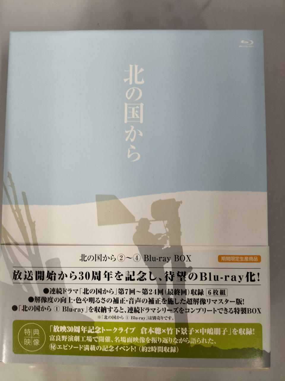 【ジャンク】 DVD 北の国から 7本 セット まとめ売り ポニーキャニオン ジャンク】 DVD 北の国から 7本 セット まとめ売り ポニーキャニ