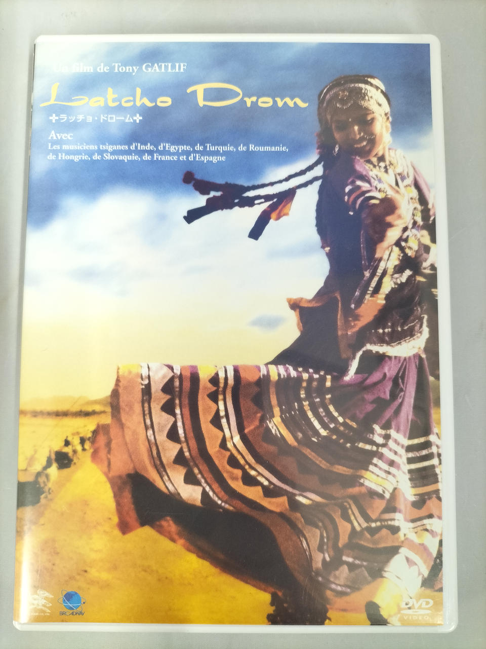 ラッチョ・ドローム DVD